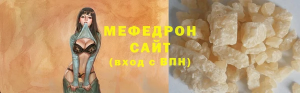 MESCALINE Володарск