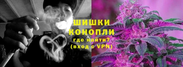 MESCALINE Володарск